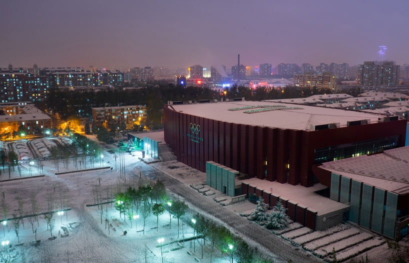 University Of Science And Technology Beijing USTB SACBU