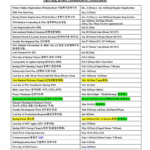 George Mason University Academic Calendar 2022 January Calendar 2022