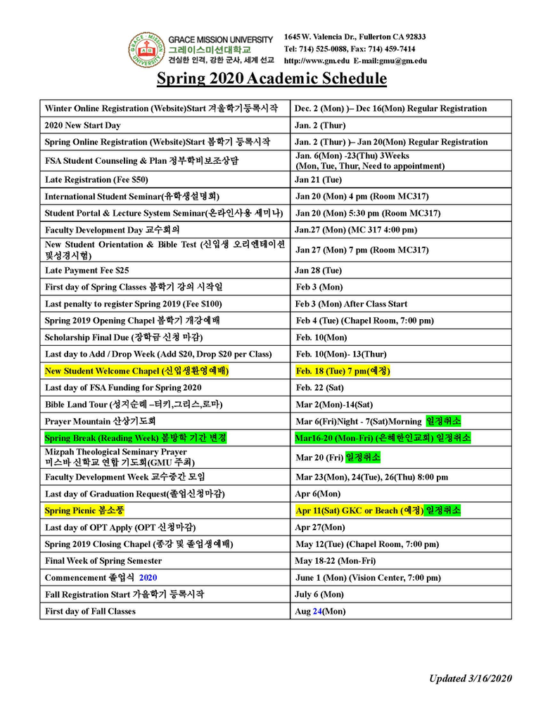 George Mason University Academic Calendar 2022 January Calendar 2022 