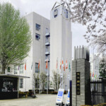 About Us Tokyo International University