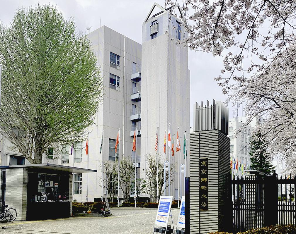 About Us Tokyo International University