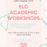 ELC Academic Workshops Wenzhou Kean University